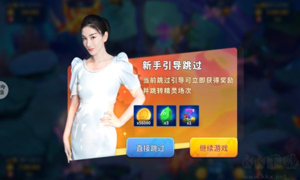 姚記捕魚萬(wàn)元獎(jiǎng)版