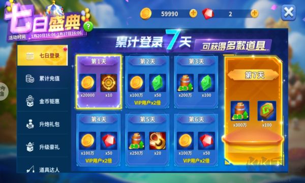 姚記捕魚萬(wàn)元獎(jiǎng)版