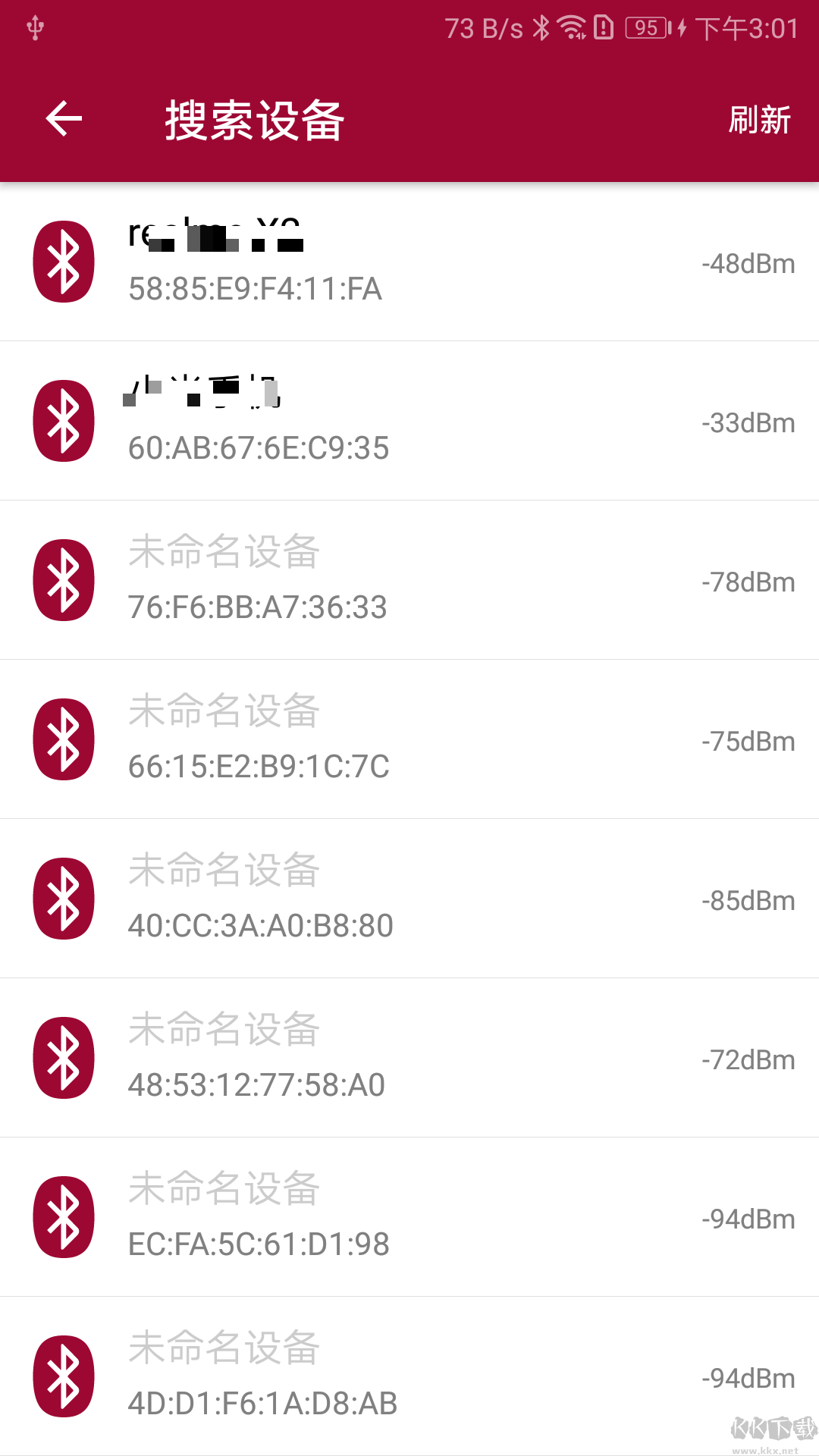 藍(lán)牙串口調(diào)試助手APP安卓版