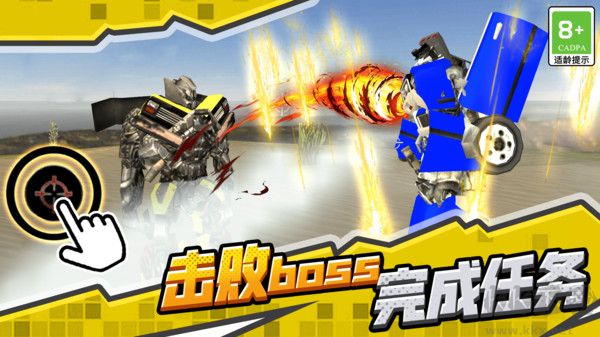 汽車機(jī)甲戰(zhàn)士最新版