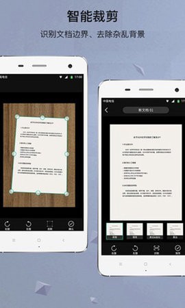 GK掃描儀app2023官方最新版