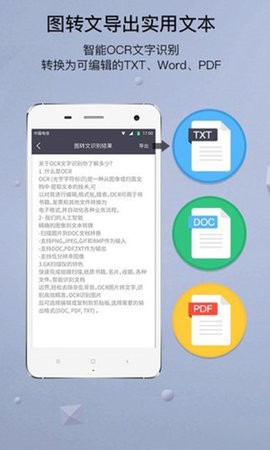 GK掃描儀app2023官方最新版