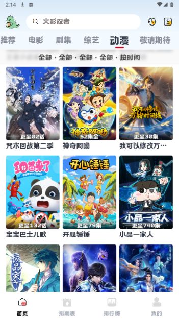 嘚嘚影視app2023官方新版本