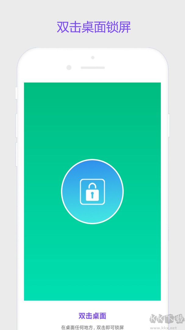 超級(jí)鎖屏app2023官方新版本