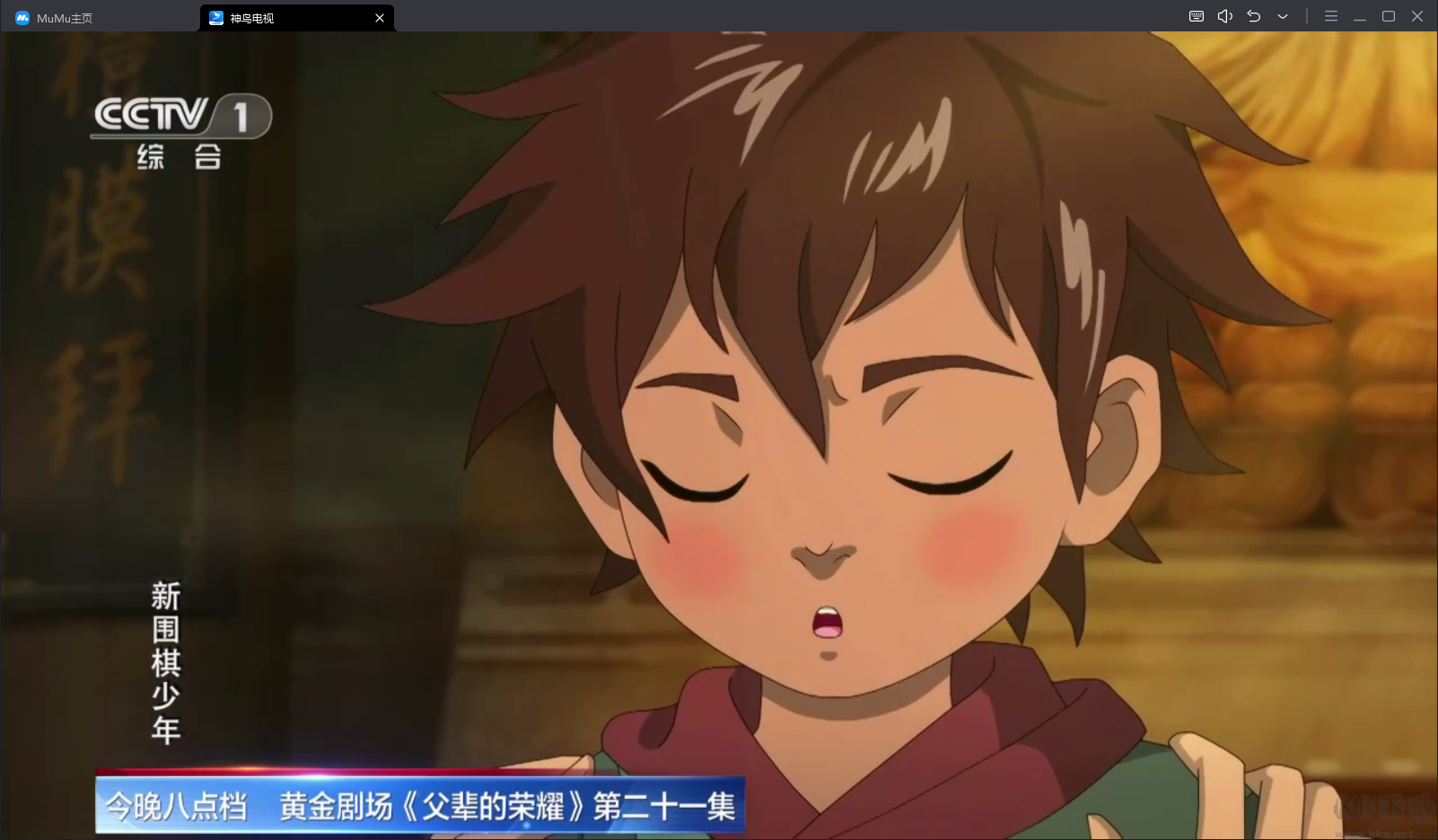 神鳥影視TV版去廣告純凈版