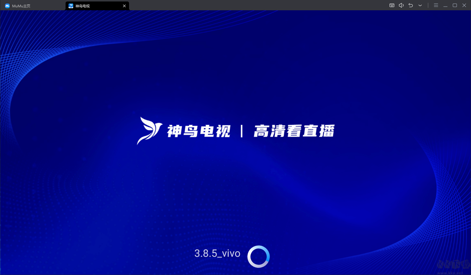 神鳥影視TV版去廣告純凈版