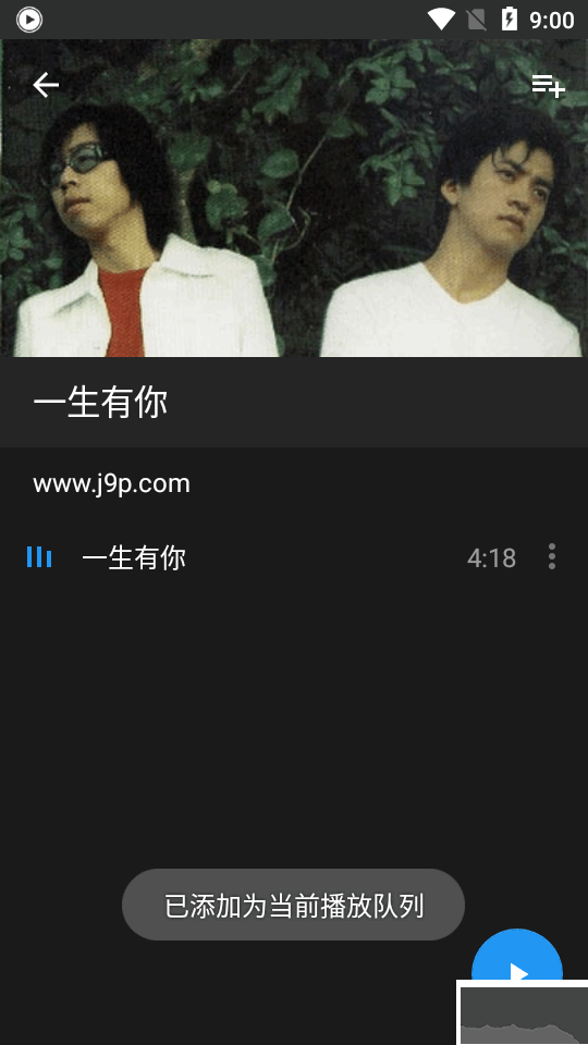 n7player高級(jí)專業(yè)版