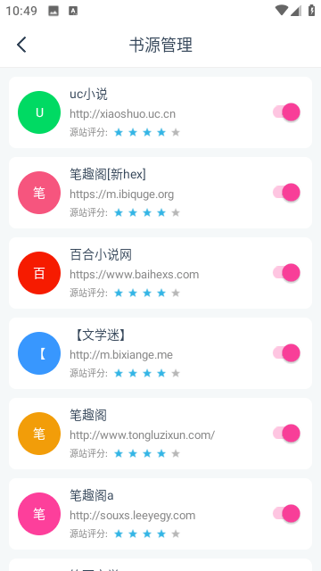 點(diǎn)點(diǎn)小說(shuō)去廣告純凈版
