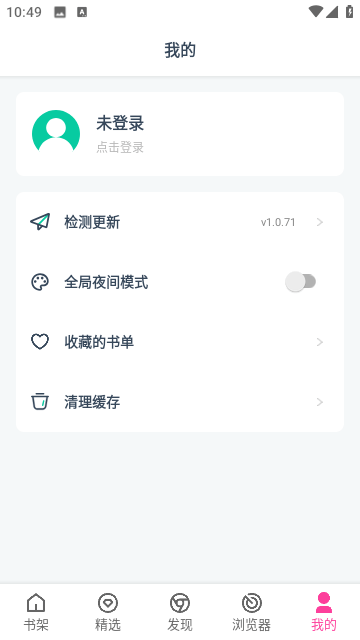 點(diǎn)點(diǎn)小說(shuō)去廣告純凈版