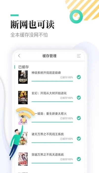 多帆閱讀APP無廣告純凈版