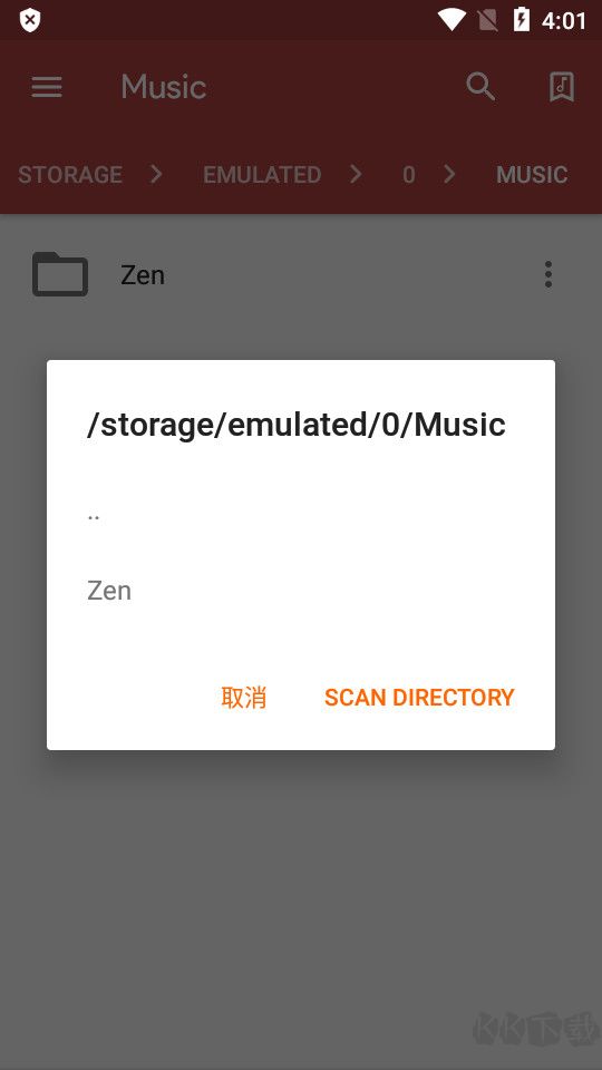 Music Player(音樂播放器)高級(jí)專業(yè)版
