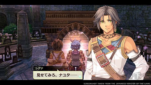 那由多之軌跡改中文破解版