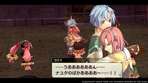 那由多之軌跡改中文破解版