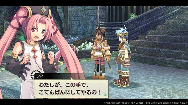 那由多之軌跡改中文破解版