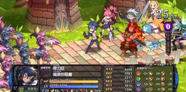 魔界戰(zhàn)記4完整版