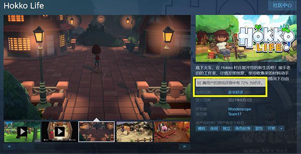 Hokko Life(哈克小鎮(zhèn))中文破解版