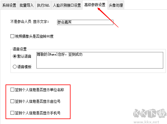 越客配套身份證閱讀器驅(qū)動(dòng)
