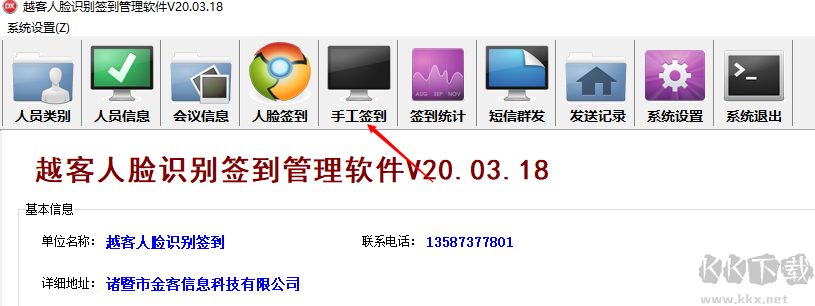 越客配套身份證閱讀器驅(qū)動(dòng)