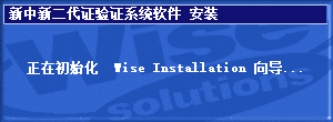 越客配套身份證閱讀器驅(qū)動(dòng)