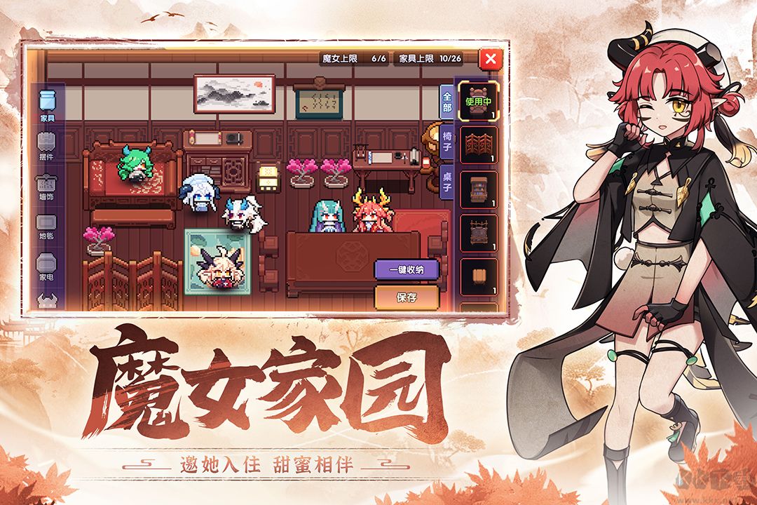 我的勇者官網(wǎng)版