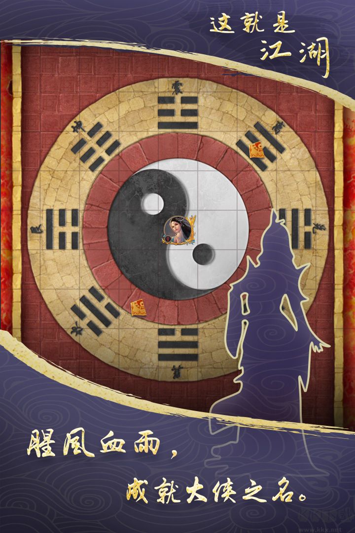 這就是江湖免廣告版