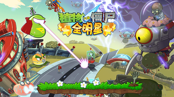 植物大戰(zhàn)僵尸全明星手機(jī)版下載