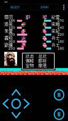 三國(guó)志吞食天地3完整版