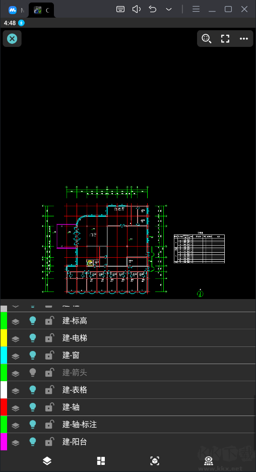 CAD手機(jī)看圖軟件