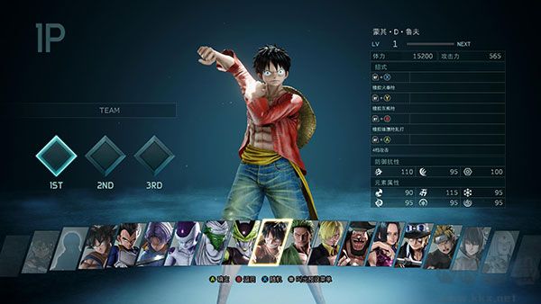 JUMP大亂斗中文版