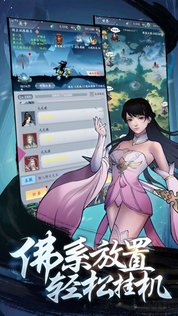 永恒修仙無限內(nèi)購(gòu)版