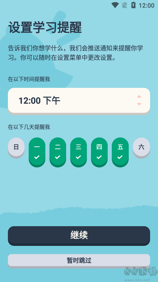 憶術(shù)家解鎖高級(jí)版