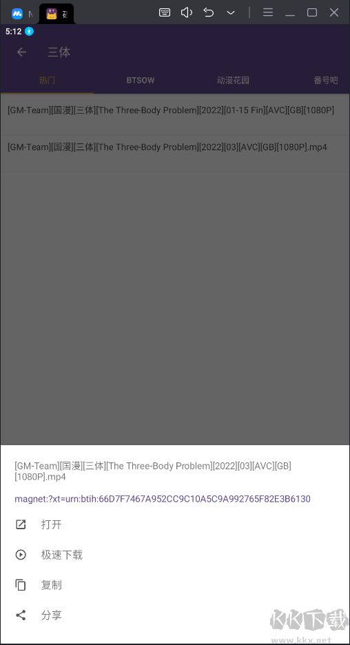 磁力貓Pro解鎖高級(jí)版