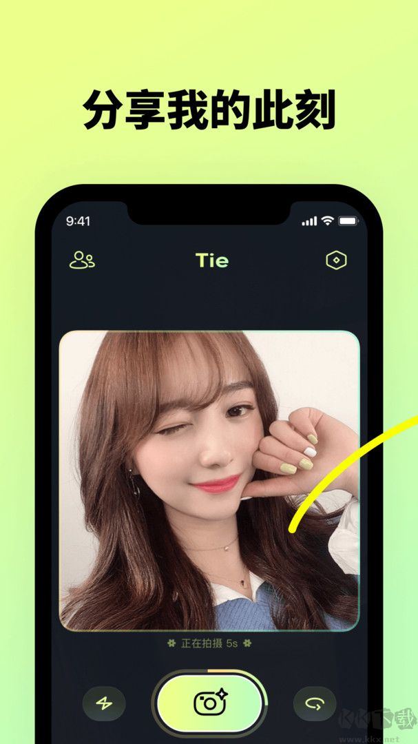 貼貼TieTie APP