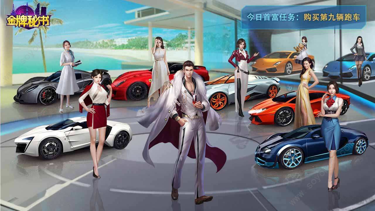 極品紅顏內(nèi)購版