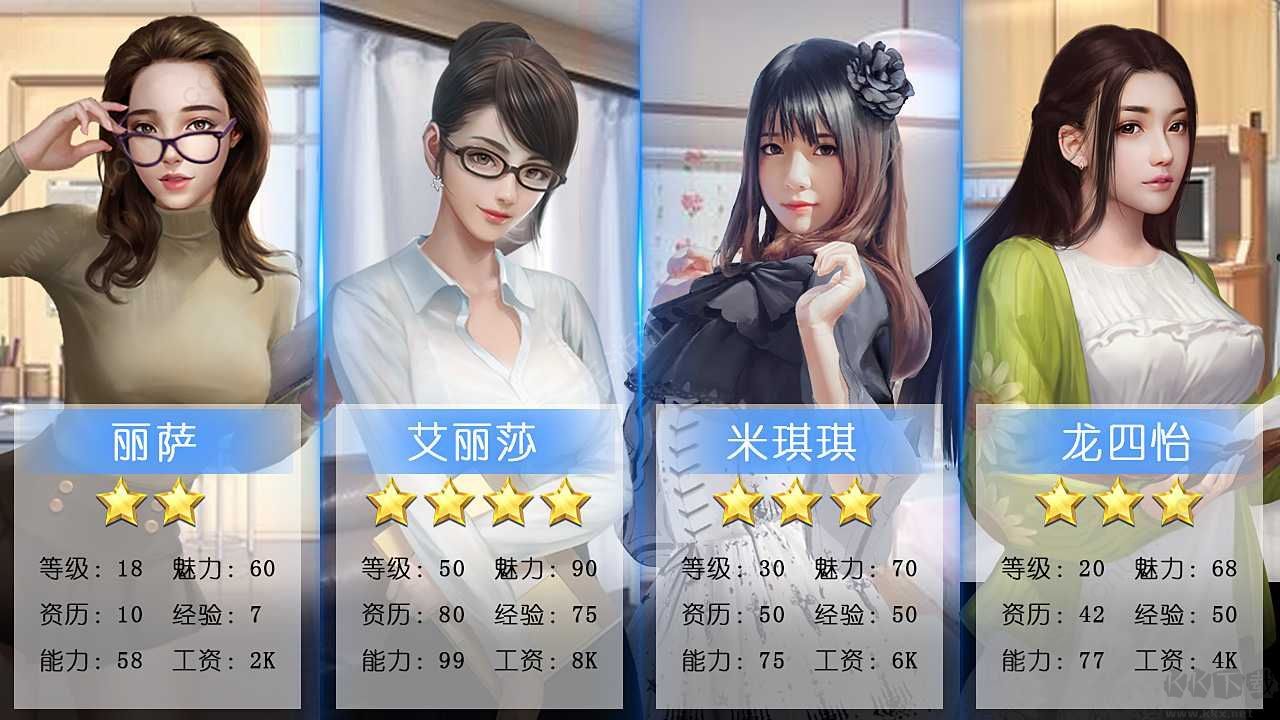 極品紅顏內(nèi)購版