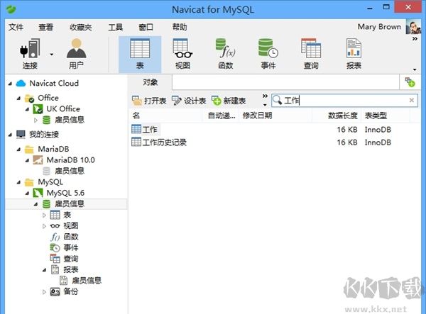 Navicat Premium免登錄綠色版(數(shù)據(jù)庫(kù)開(kāi)發(fā)工具)