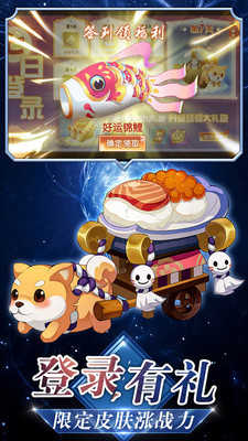 忍者大亂斗官網(wǎng)版