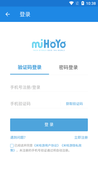 原神祈愿導(dǎo)出工具app專業(yè)版2023最新