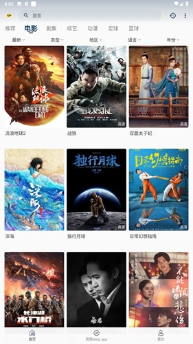 豆丁視頻app2023最新官方正版