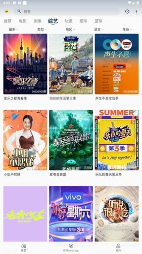 豆丁視頻app2023最新官方正版
