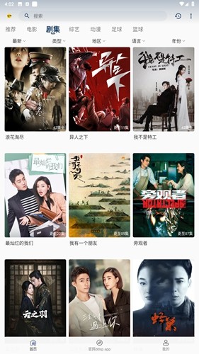 豆丁視頻app2023最新官方正版