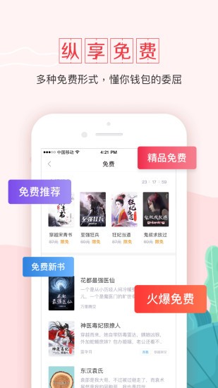 錢塘?xí)莂pp(熱門經(jīng)典)2023官方最新版