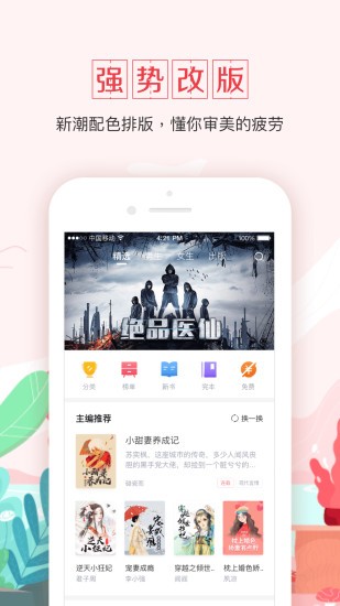 錢塘?xí)莂pp(熱門經(jīng)典)2023官方最新版