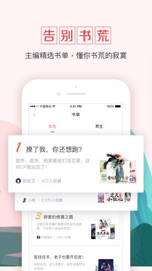 錢塘?xí)莂pp(熱門經(jīng)典)2023官方最新版
