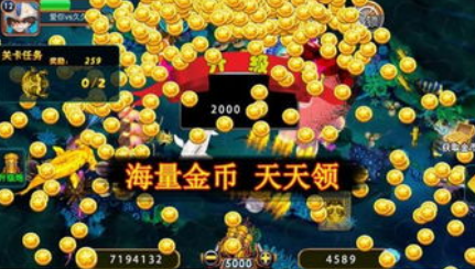 鑫鑫街機(jī)捕魚游戲安裝下載