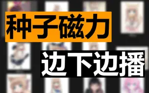 網(wǎng)盤資源搜索神奇下載-強(qiáng)無(wú)敵的網(wǎng)盤資源搜索神器-網(wǎng)盤資源搜索神器合集