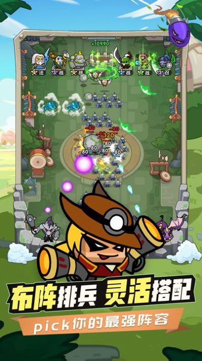 時空邊際塔防官方最新版