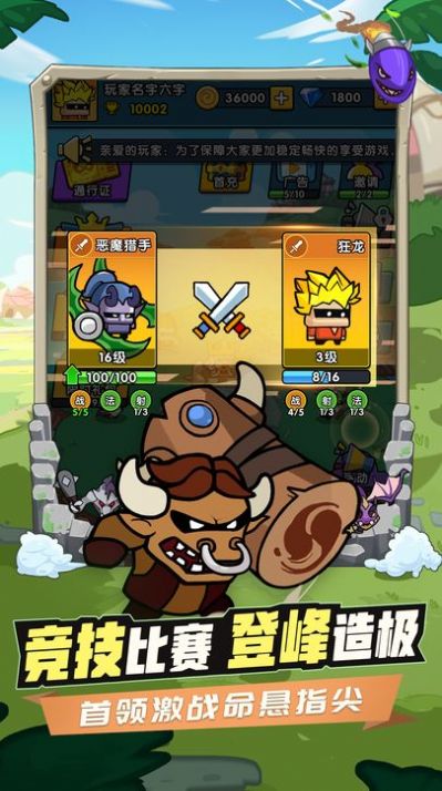 時空邊際塔防官方最新版