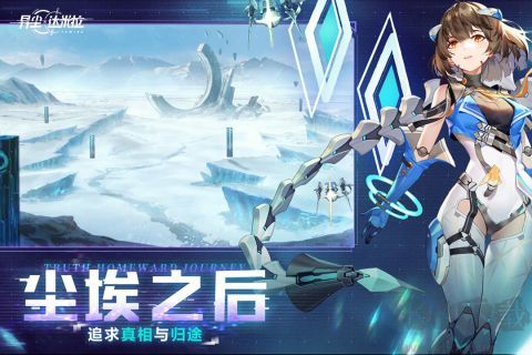 異塵達米拉手游2023官方最新版