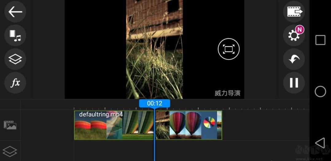 PowerDirector威力導(dǎo)演手機(jī)破解版